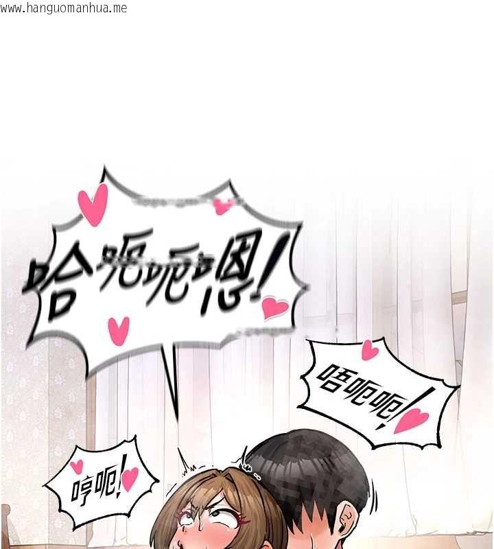 韩国漫画这一世我要开后宫韩漫_这一世我要开后宫-第20话-小穴都被操肿了在线免费阅读-韩国漫画-第92张图片