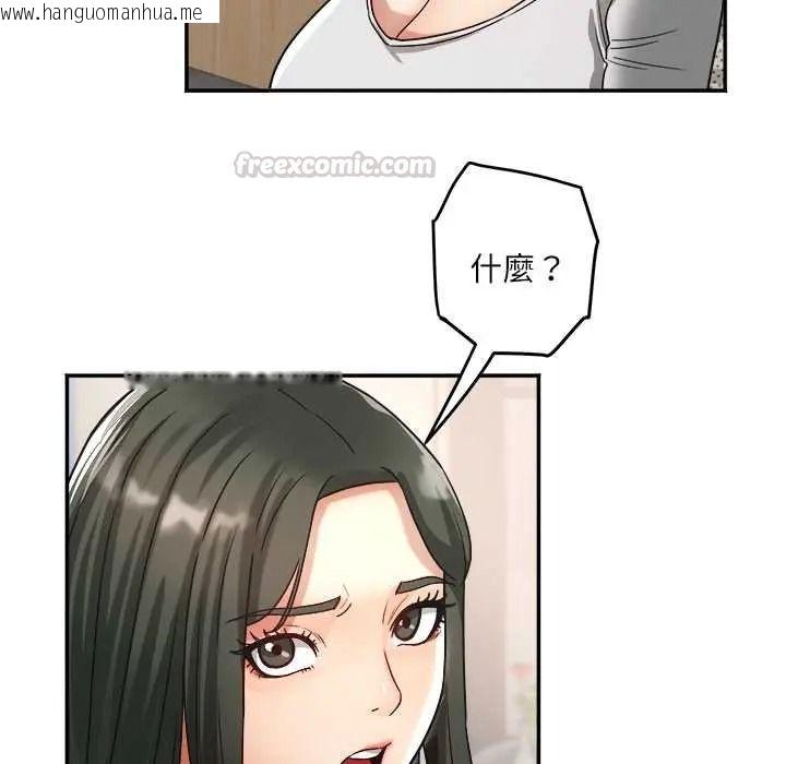 韩国漫画小吃摊的火辣老板娘韩漫_小吃摊的火辣老板娘-第18话在线免费阅读-韩国漫画-第45张图片