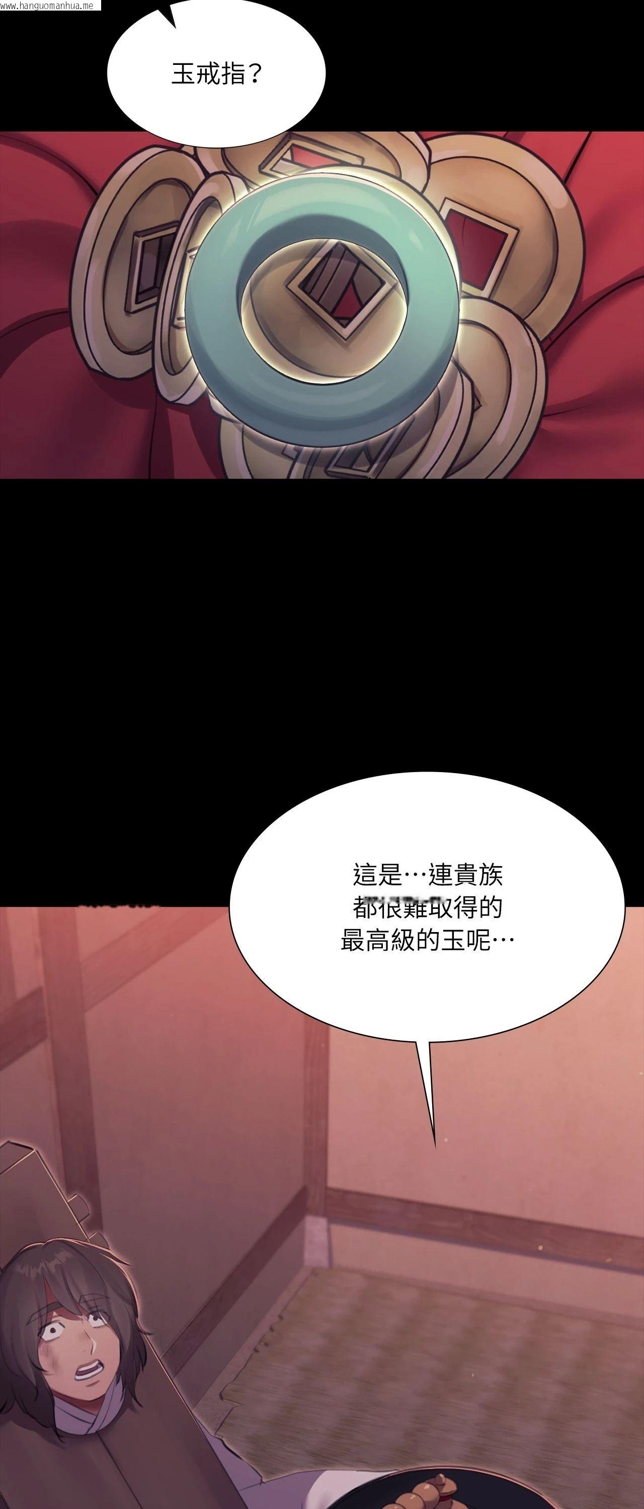 韩国漫画小姐韩漫_小姐-第173话在线免费阅读-韩国漫画-第57张图片