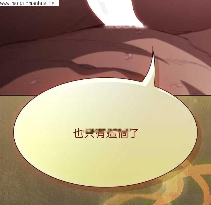 韩国漫画神圣陷阱/中了传教士的美人计韩漫_神圣陷阱/中了传教士的美人计-第51话在线免费阅读-韩国漫画-第213张图片