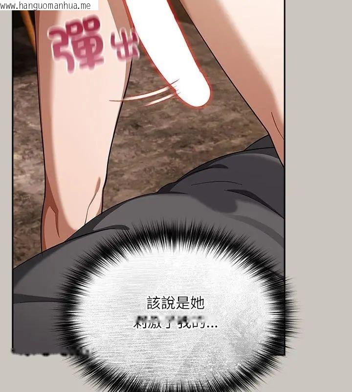 韩国漫画扑克脸姐姐的私讯韩漫_扑克脸姐姐的私讯-第2话在线免费阅读-韩国漫画-第130张图片