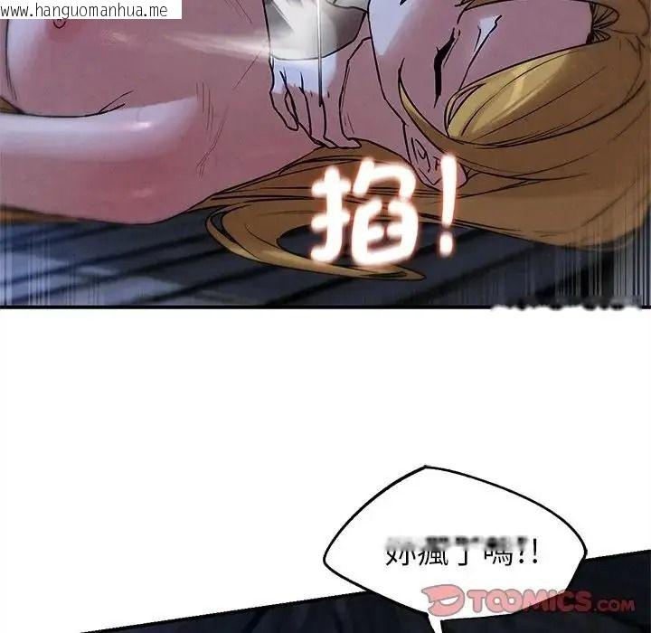 韩国漫画危险同学会韩漫_危险同学会-第131话在线免费阅读-韩国漫画-第39张图片
