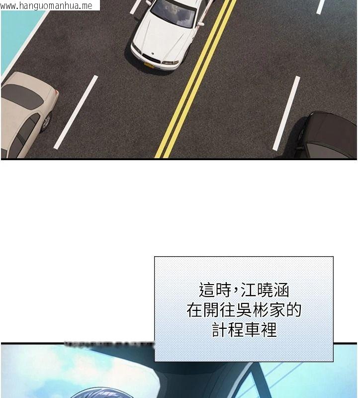 韩国漫画与生巨来韩漫_与生巨来-第39话-我要试试看全套按摩在线免费阅读-韩国漫画-第46张图片