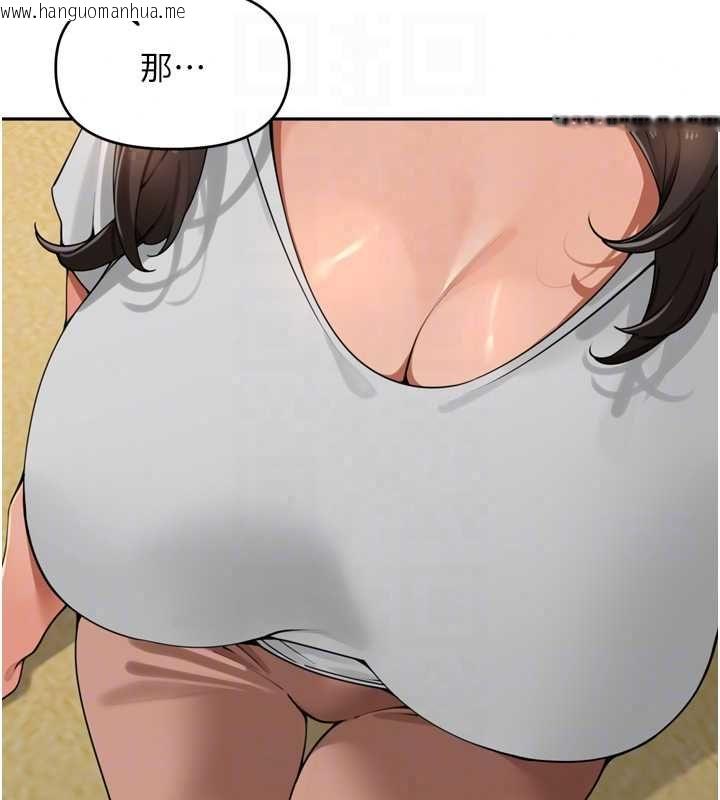 韩国漫画里长孙子开麦啦韩漫_里长孙子开麦啦-第49话-村中乳量最大的人在线免费阅读-韩国漫画-第81张图片