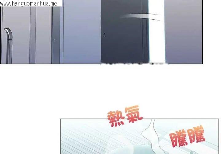 韩国漫画当时间静止后韩漫_当时间静止后-第8话在线免费阅读-韩国漫画-第3张图片