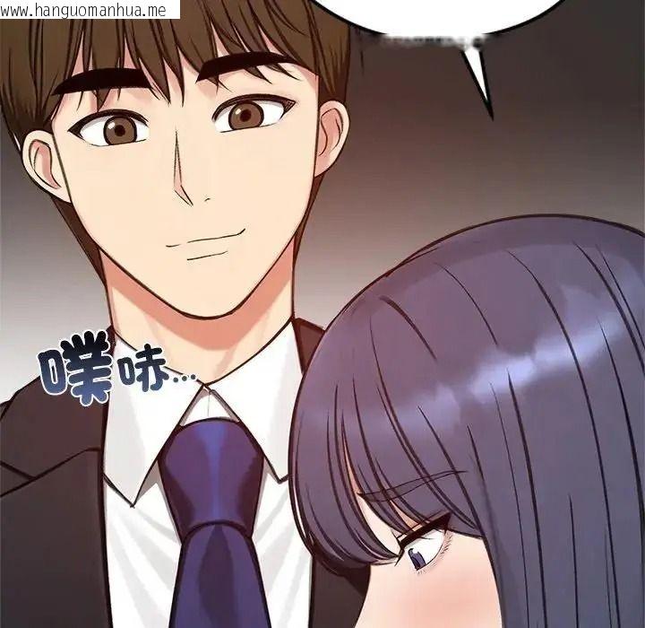 韩国漫画老婆卷款潜逃后韩漫_老婆卷款潜逃后-第73话在线免费阅读-韩国漫画-第118张图片