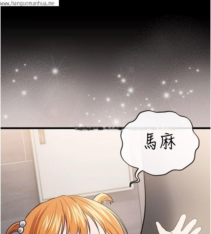 韩国漫画借妻条约韩漫_借妻条约-第60话-钧庚的陷阱在线免费阅读-韩国漫画-第91张图片