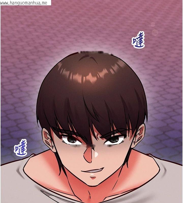 韩国漫画催眠偷心计韩漫_催眠偷心计-第29话-融化高冷冰山学姐在线免费阅读-韩国漫画-第125张图片