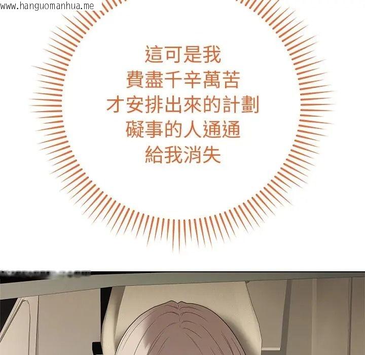韩国漫画最后的冲刺/冲刺重考班韩漫_最后的冲刺/冲刺重考班-第75话在线免费阅读-韩国漫画-第71张图片