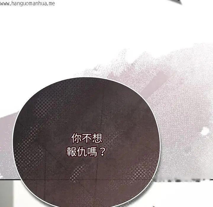韩国漫画摸鱼生存指南/上班不要太认真韩漫_摸鱼生存指南/上班不要太认真-第63话在线免费阅读-韩国漫画-第82张图片