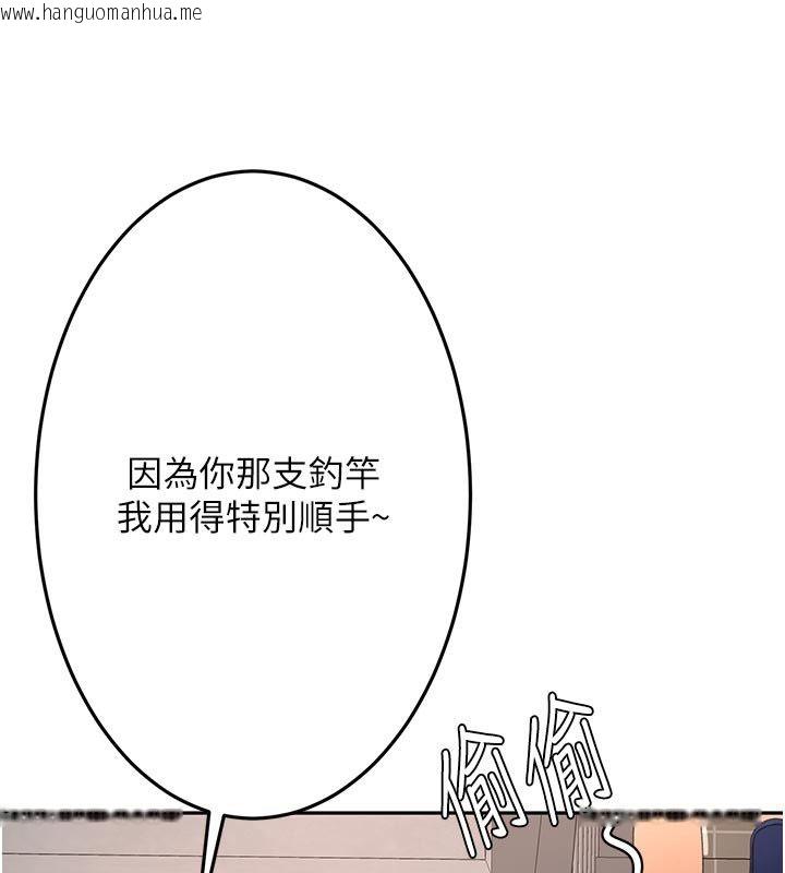 韩国漫画顶加套房的春天韩漫_顶加套房的春天-第78话-我们还没结束对吧…?在线免费阅读-韩国漫画-第125张图片