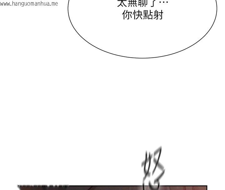 韩国漫画一发致富韩漫_一发致富-第2话-做得到我就让你干一次在线免费阅读-韩国漫画-第128张图片