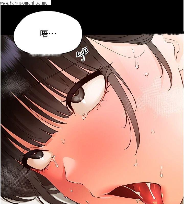 韩国漫画幼惑韩漫_幼惑-第44话-被矮子们轮番凌辱在线免费阅读-韩国漫画-第143张图片