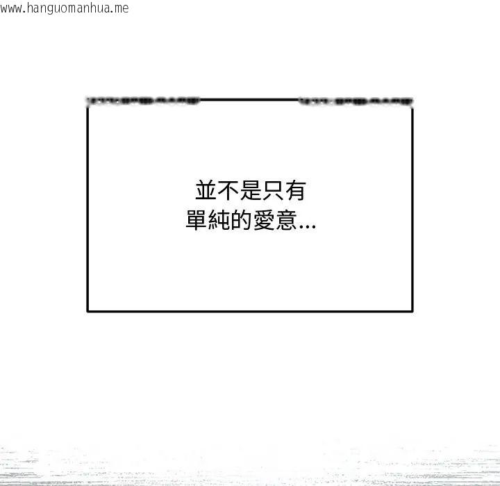 韩国漫画魔法少女退役后韩漫_魔法少女退役后-第30话在线免费阅读-韩国漫画-第19张图片