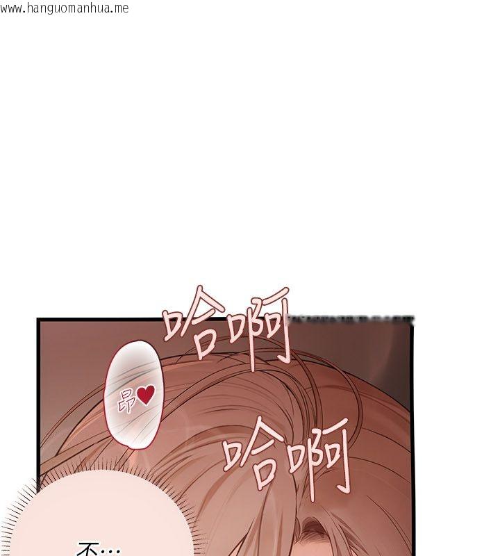 韩国漫画理想型演算法韩漫_理想型演算法-第8话-不怕被妳男友听见?在线免费阅读-韩国漫画-第138张图片