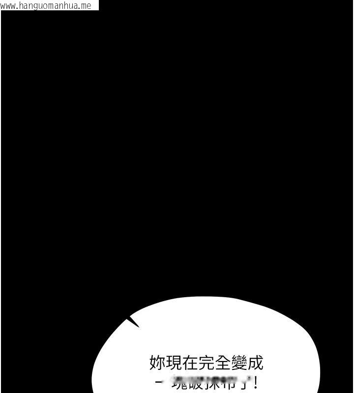 韩国漫画幼惑韩漫_幼惑-第44话-被矮子们轮番凌辱在线免费阅读-韩国漫画-第161张图片