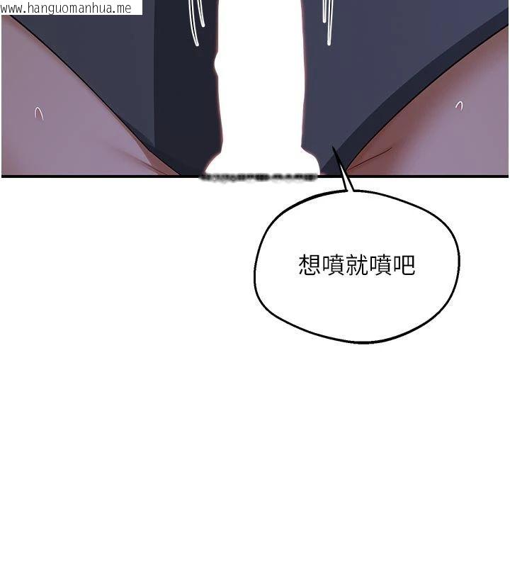 韩国漫画熟女交换计划韩漫_熟女交换计划-第83话-老公…这是我的主人在线免费阅读-韩国漫画-第154张图片