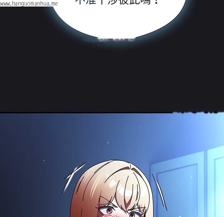 韩国漫画硬也要拍完韩漫_硬也要拍完-第52话在线免费阅读-韩国漫画-第161张图片