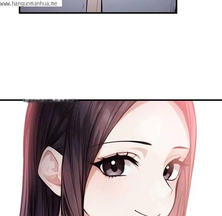 韩国漫画美女咨商师的夜间诊疗室韩漫_美女咨商师的夜间诊疗室-第6话在线免费阅读-韩国漫画-第76张图片