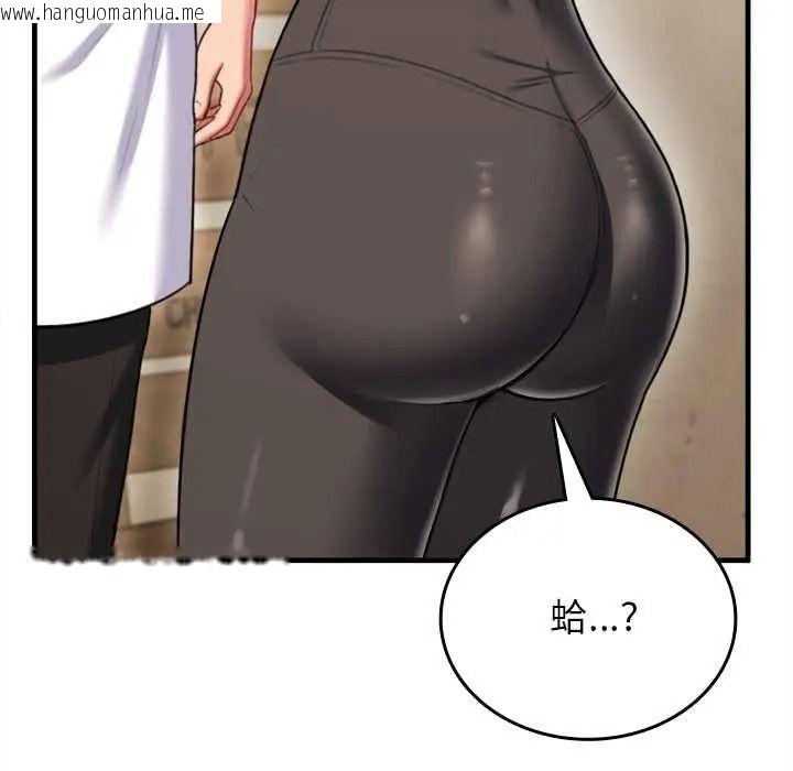 韩国漫画不一样的甜点韩漫_不一样的甜点-第14话在线免费阅读-韩国漫画-第121张图片