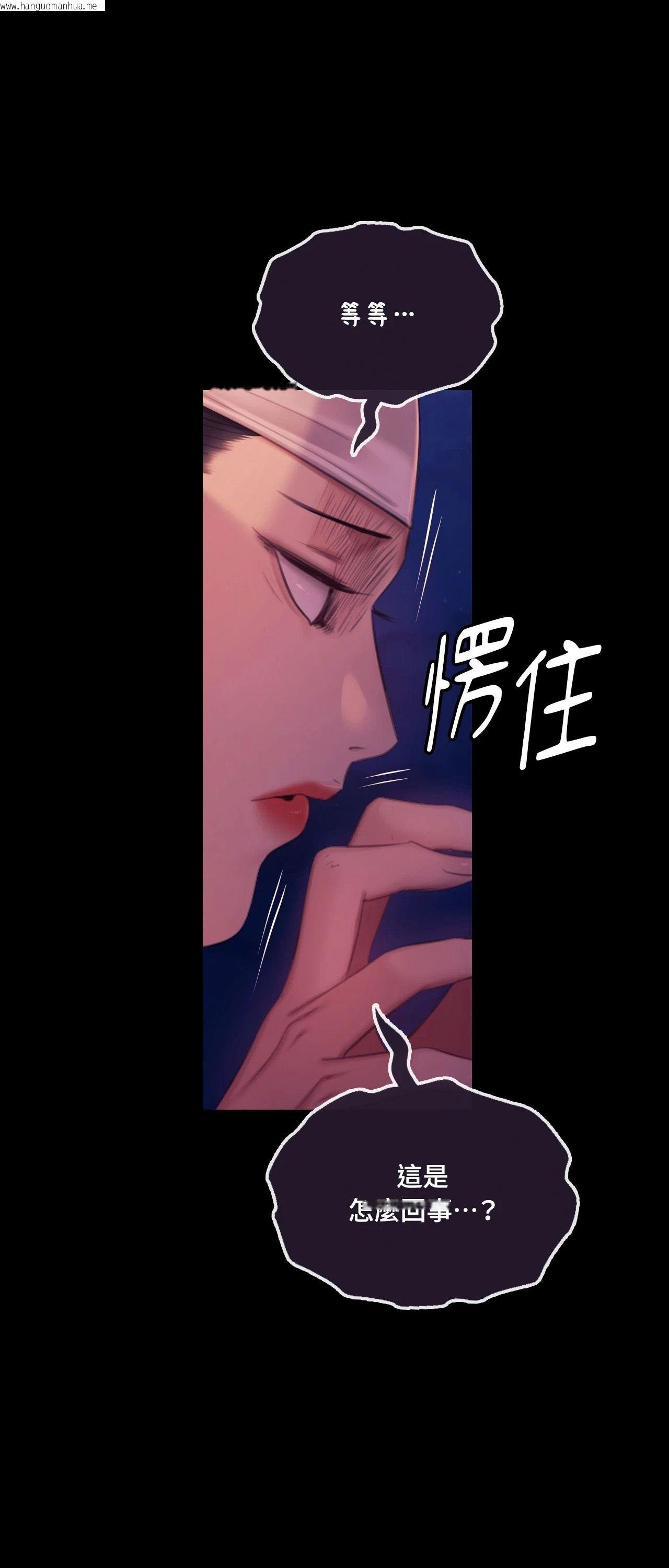 韩国漫画小姐韩漫_小姐-第144话在线免费阅读-韩国漫画-第1张图片
