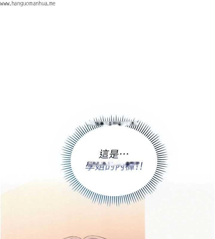 韩国漫画校园成人礼韩漫_校园成人礼-第49话-我来当人体模特儿在线免费阅读-韩国漫画-第1张图片
