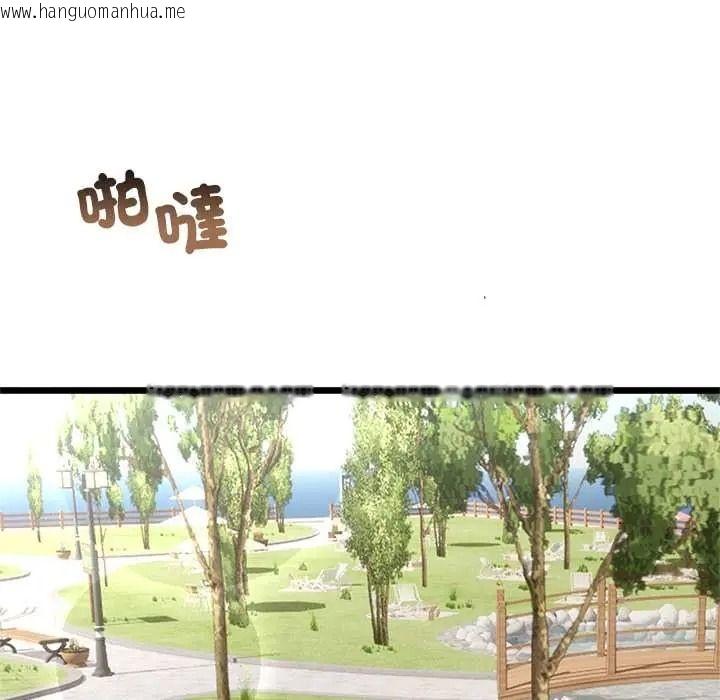 韩国漫画与初恋的意外同居韩漫_与初恋的意外同居-第80话在线免费阅读-韩国漫画-第59张图片