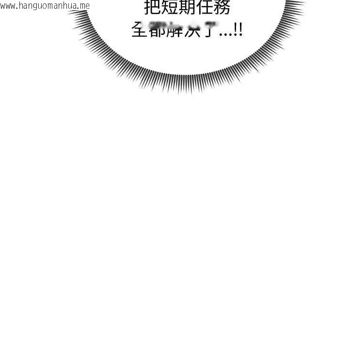 韩国漫画启动复仇系统/超真实征服游戏韩漫_启动复仇系统/超真实征服游戏-第33话在线免费阅读-韩国漫画-第97张图片