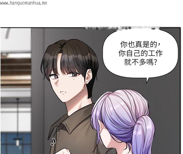 韩国漫画恋爱版本更新中韩漫_恋爱版本更新中-第24话-妳的绰号好可口在线免费阅读-韩国漫画-第99张图片