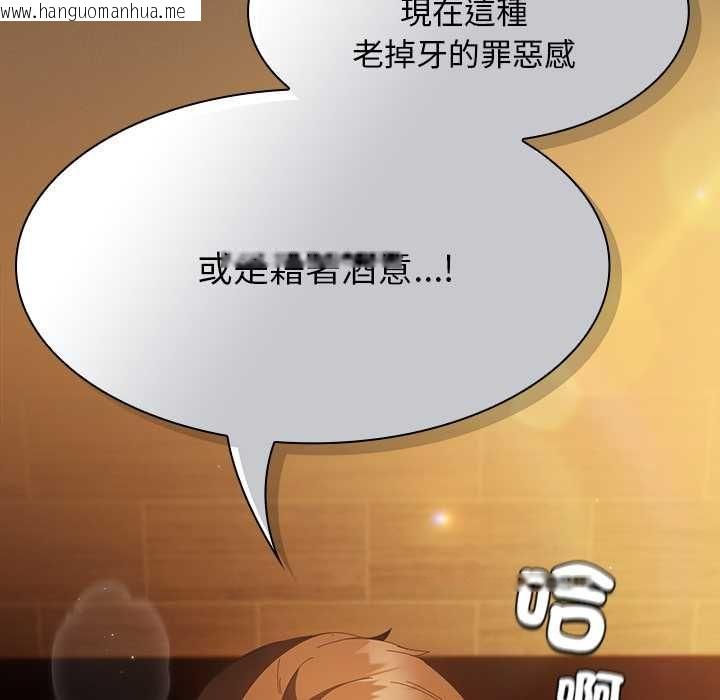 韩国漫画神圣陷阱/中了传教士的美人计韩漫_神圣陷阱/中了传教士的美人计-第49话在线免费阅读-韩国漫画-第174张图片