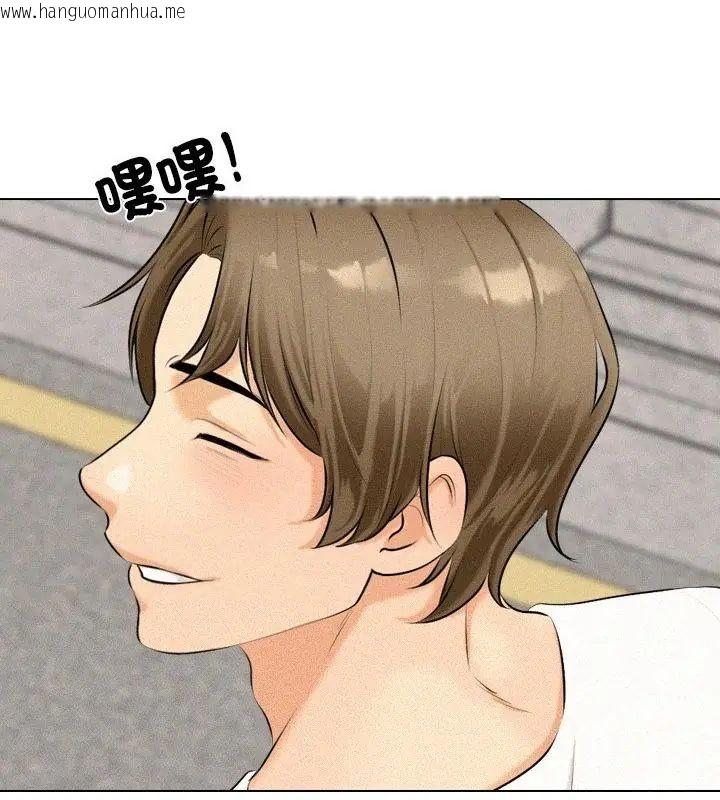 韩国漫画纯洁游戏韩漫_纯洁游戏-第2话在线免费阅读-韩国漫画-第94张图片
