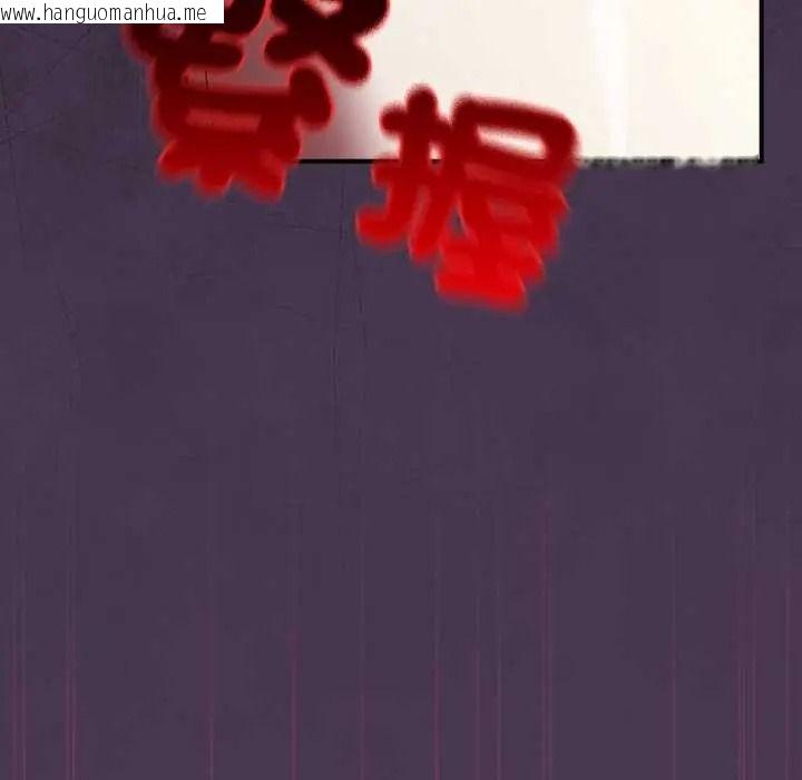 韩国漫画硬也要拍完韩漫_硬也要拍完-第53话在线免费阅读-韩国漫画-第117张图片