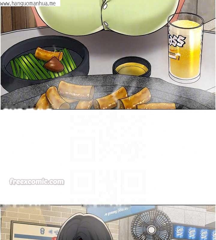 韩国漫画女同事太犯规韩漫_女同事太犯规-第39话-为什么只对我冷淡…?在线免费阅读-韩国漫画-第60张图片