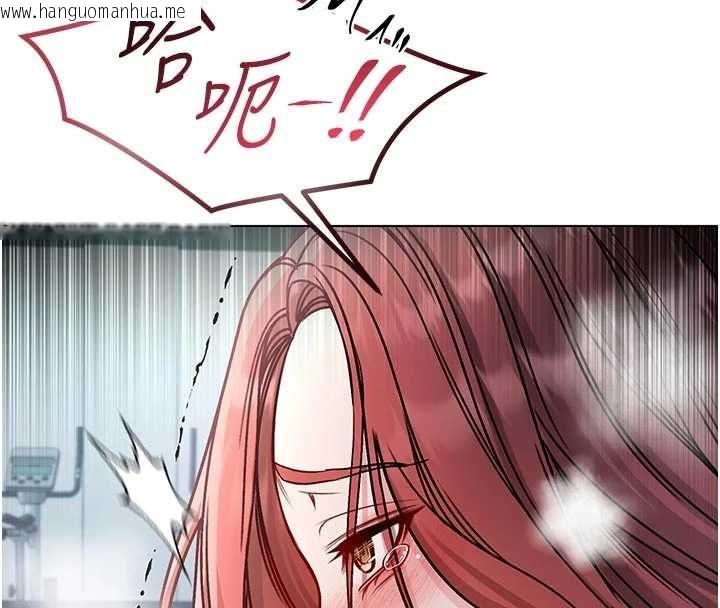 韩国漫画不纯吸血鬼韩漫_不纯吸血鬼-第29话-姐姐的欲擒故纵在线免费阅读-韩国漫画-第50张图片