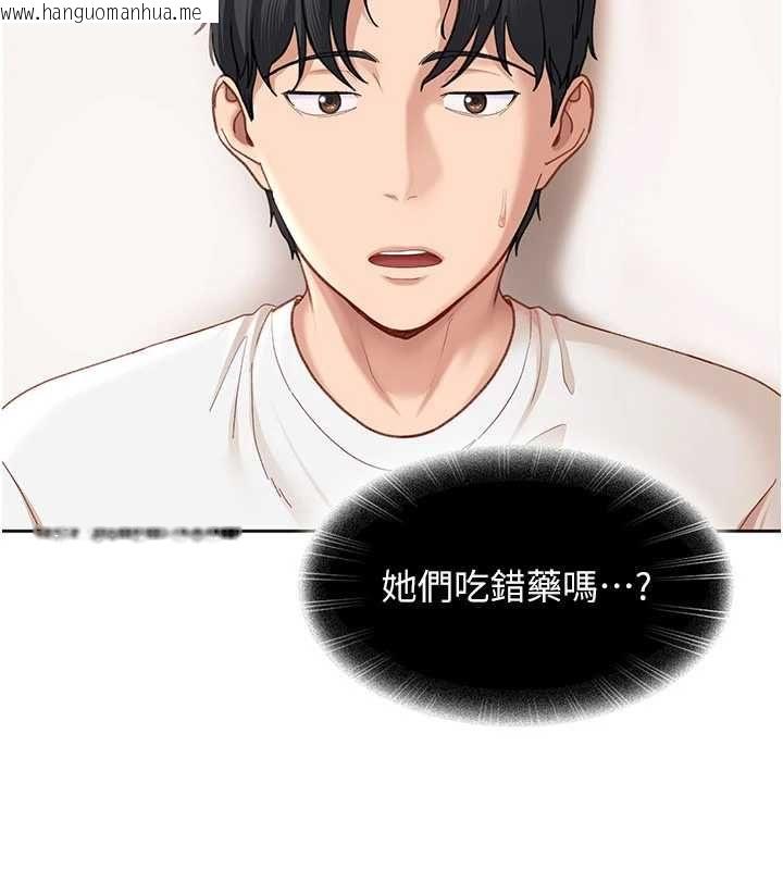 韩国漫画太妹硬闯成人界韩漫_太妹硬闯成人界-第44话-今晚来我的「工作室」在线免费阅读-韩国漫画-第54张图片