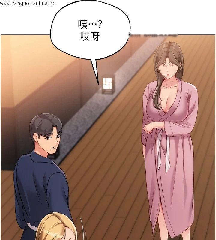 韩国漫画Set-up!排球少女韩漫_Set-up!排球少女-第112话-偷听女人的秘密在线免费阅读-韩国漫画-第33张图片
