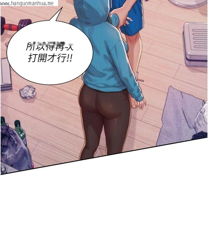 韩国漫画一发致富韩漫_一发致富-第3话-你知道我超会夹的吗?在线免费阅读-韩国漫画-第160张图片