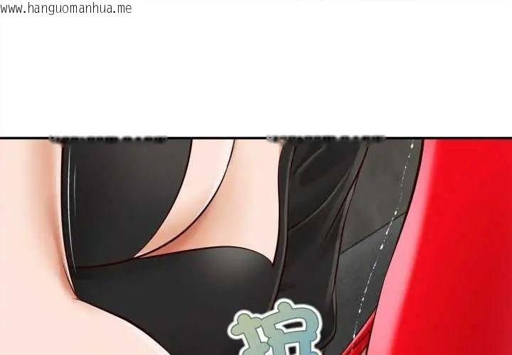 韩国漫画无限轮回的一天韩漫_无限轮回的一天-第25话在线免费阅读-韩国漫画-第1张图片