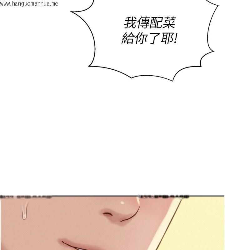 韩国漫画一发致富韩漫_一发致富-第6话-我吃的是处女鲍鲍?!在线免费阅读-韩国漫画-第11张图片