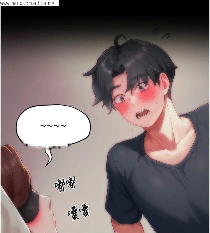 韩国漫画成人漫画取材课韩漫_成人漫画取材课-第15话-给失控奴隶的惩罚在线免费阅读-韩国漫画-第31张图片