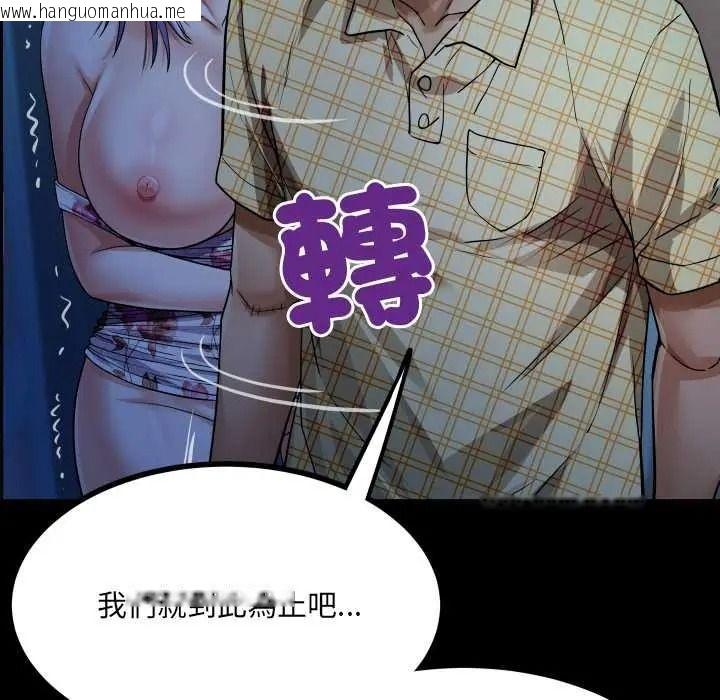 韩国漫画房间里的心跳/有她的小套房韩漫_房间里的心跳/有她的小套房-第49话在线免费阅读-韩国漫画-第83张图片