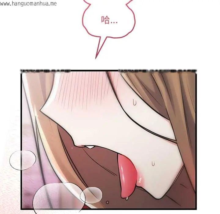 韩国漫画满意度评鉴中韩漫_满意度评鉴中-第11话在线免费阅读-韩国漫画-第172张图片