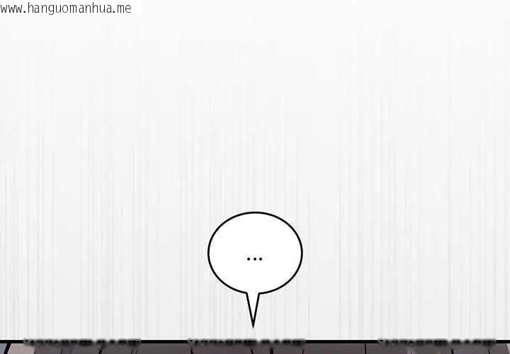 韩国漫画满意度评鉴中韩漫_满意度评鉴中-第10话在线免费阅读-韩国漫画-第2张图片