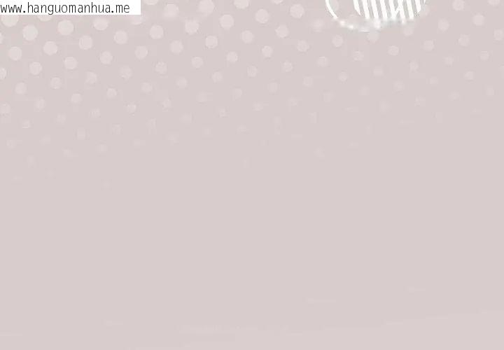 韩国漫画扑克脸姐姐的私讯韩漫_扑克脸姐姐的私讯-第4话在线免费阅读-韩国漫画-第50张图片