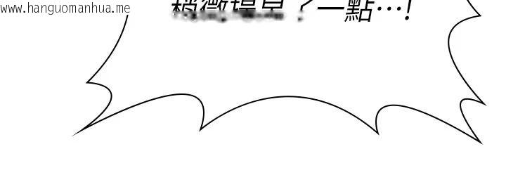 韩国漫画守护妳韩漫_守护妳-第46话-我再也不是检察官了…在线免费阅读-韩国漫画-第176张图片