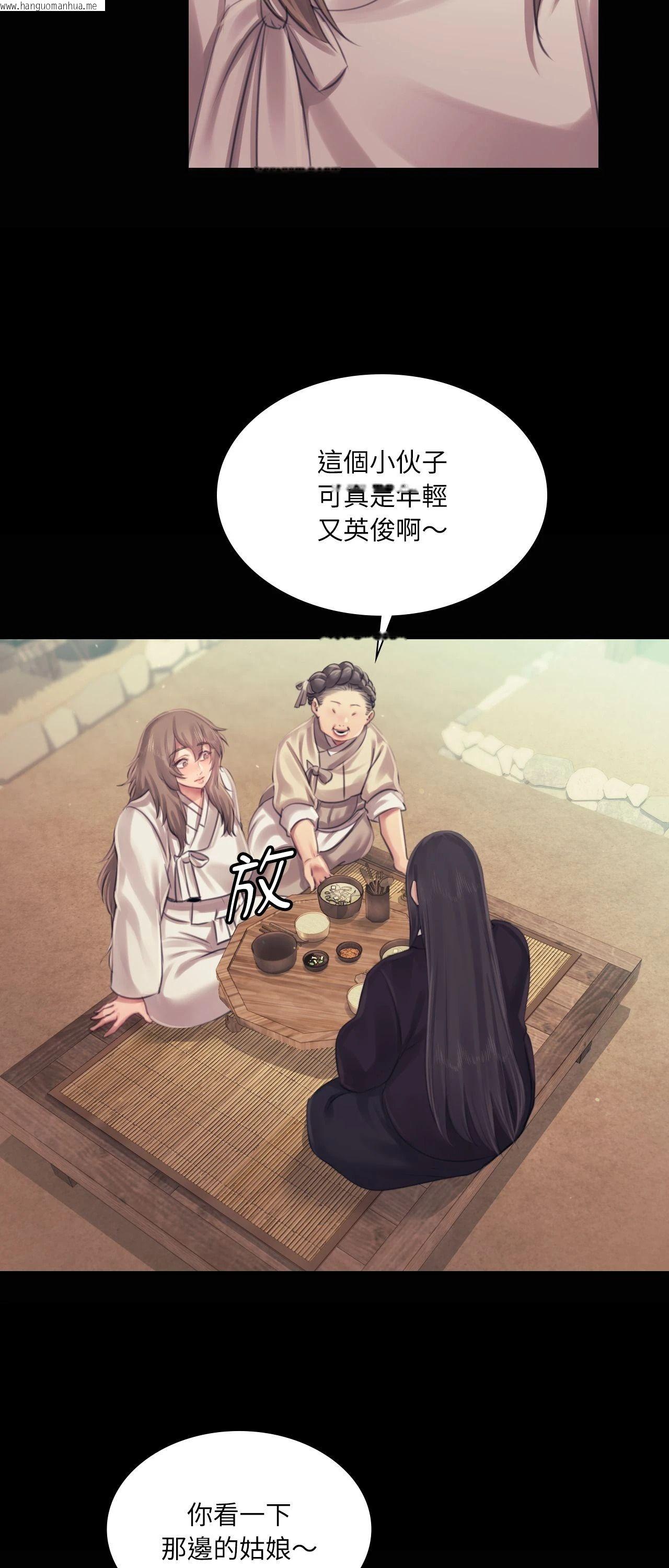 韩国漫画小姐韩漫_小姐-第117话在线免费阅读-韩国漫画-第41张图片