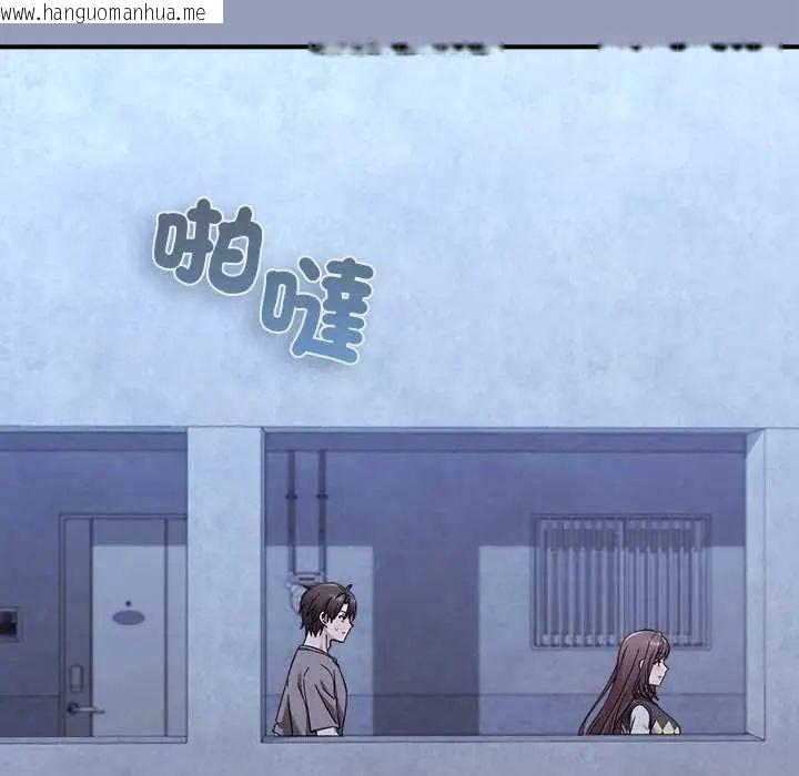 韩国漫画扑通扑通终极密码韩漫_扑通扑通终极密码-第29话在线免费阅读-韩国漫画-第124张图片