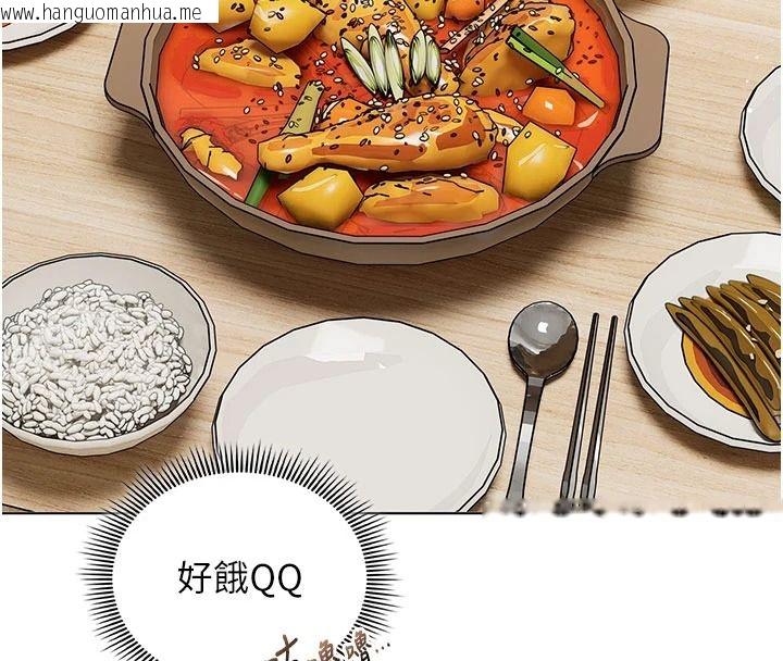 韩国漫画我的in援团韩漫_我的in援团-第13话-背上有刺青的女人在线免费阅读-韩国漫画-第8张图片