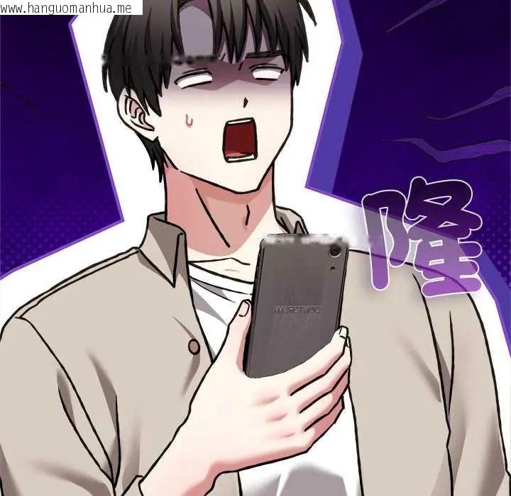 韩国漫画扑通扑通终极密码韩漫_扑通扑通终极密码-第28话在线免费阅读-韩国漫画-第81张图片