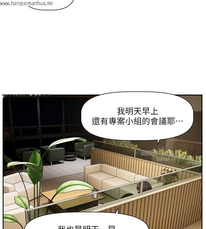 韩国漫画恋爱版本更新中韩漫_恋爱版本更新中-第23话-公主专属的晨间唤醒服务在线免费阅读-韩国漫画-第19张图片